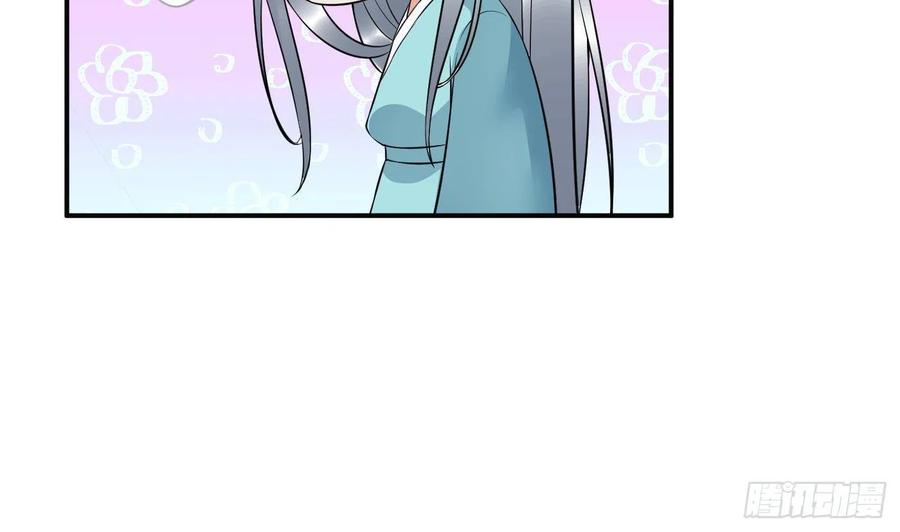 打死也不做师尊 第118话 谢谢你，再次喜欢我 第88页