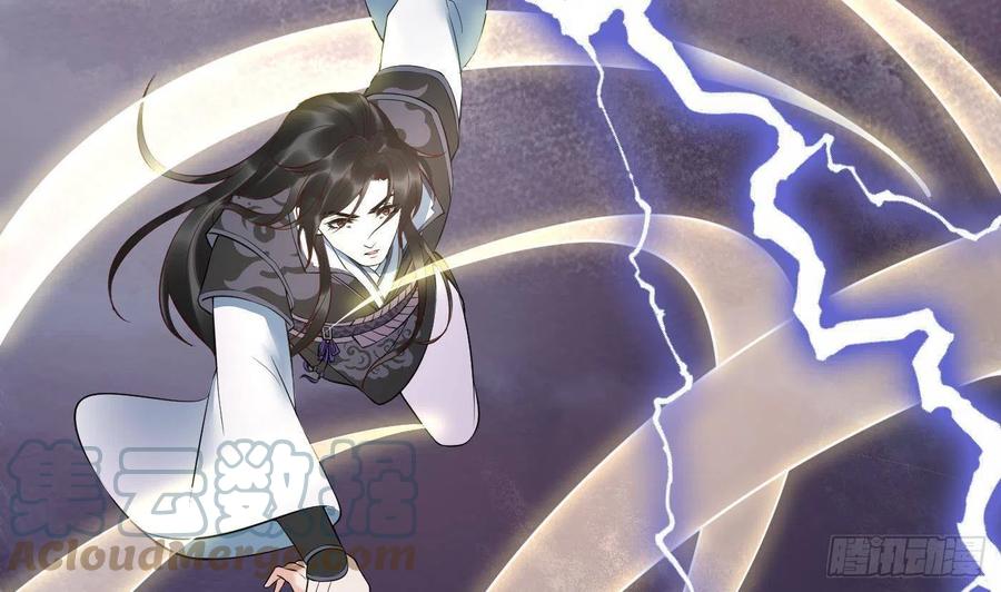 打死也不做师尊 第118话 谢谢你，再次喜欢我 第41页