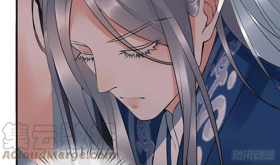 打死也不做师尊 第118话 谢谢你，再次喜欢我 第17页