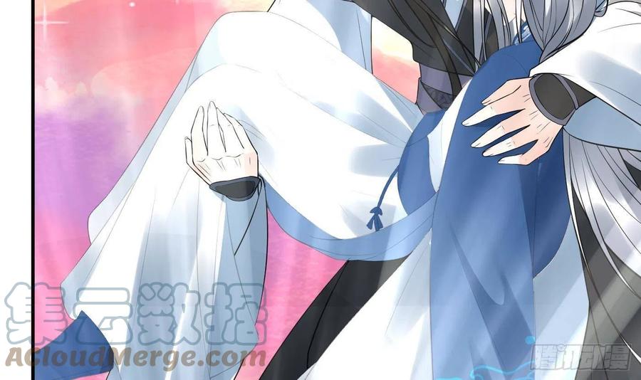 打死也不做师尊 第118话 谢谢你，再次喜欢我 第21页