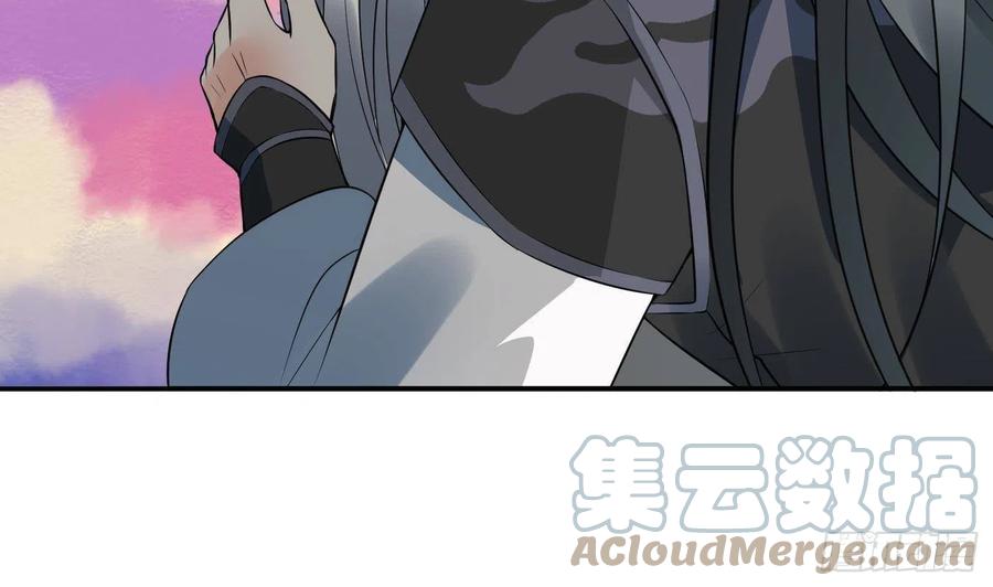 打死也不做师尊 第118话 谢谢你，再次喜欢我 第13页