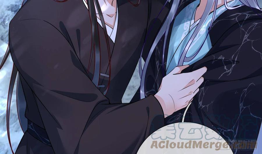 打死也不做师尊 第119话 叫我一声，小尘吧？ 第19页