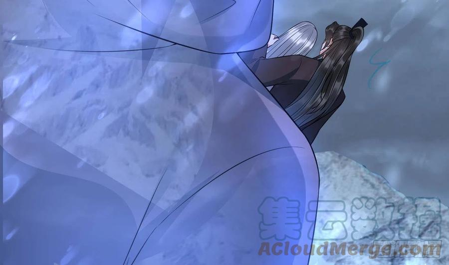 打死也不做师尊 第119话 叫我一声，小尘吧？ 第22页