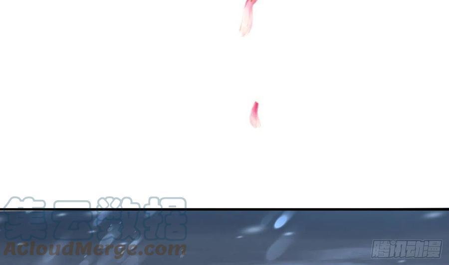 打死也不做师尊 第119话 叫我一声，小尘吧？ 第13页