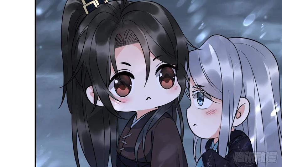 打死也不做师尊 第119话 叫我一声，小尘吧？ 第72页
