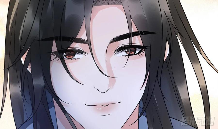 打死也不做师尊 第119话 叫我一声，小尘吧？ 第81页