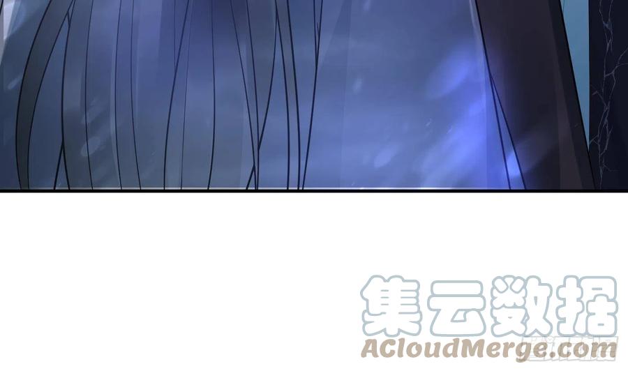 打死也不做师尊 第119话 叫我一声，小尘吧？ 第76页