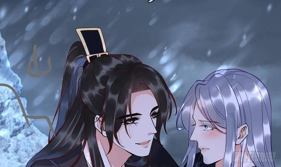打死也不做师尊 第119话 叫我一声，小尘吧？ 第18页