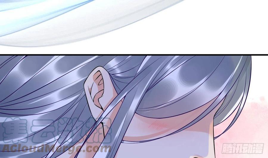 打死也不做师尊 第119话 叫我一声，小尘吧？ 第10页
