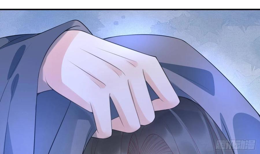 打死也不做师尊 第119话 叫我一声，小尘吧？ 第27页
