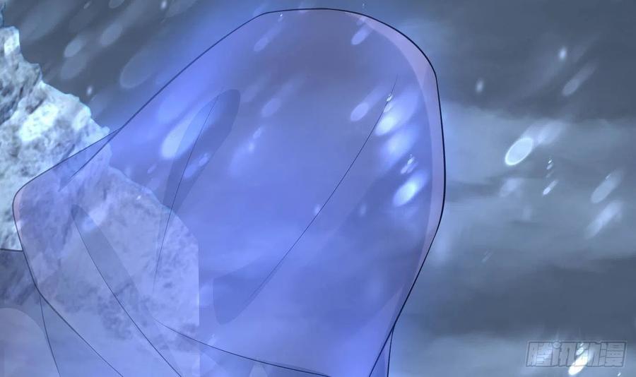 打死也不做师尊 第119话 叫我一声，小尘吧？ 第21页