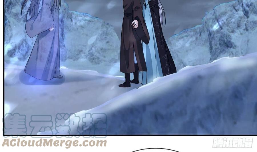 打死也不做师尊 第119话 叫我一声，小尘吧？ 第64页