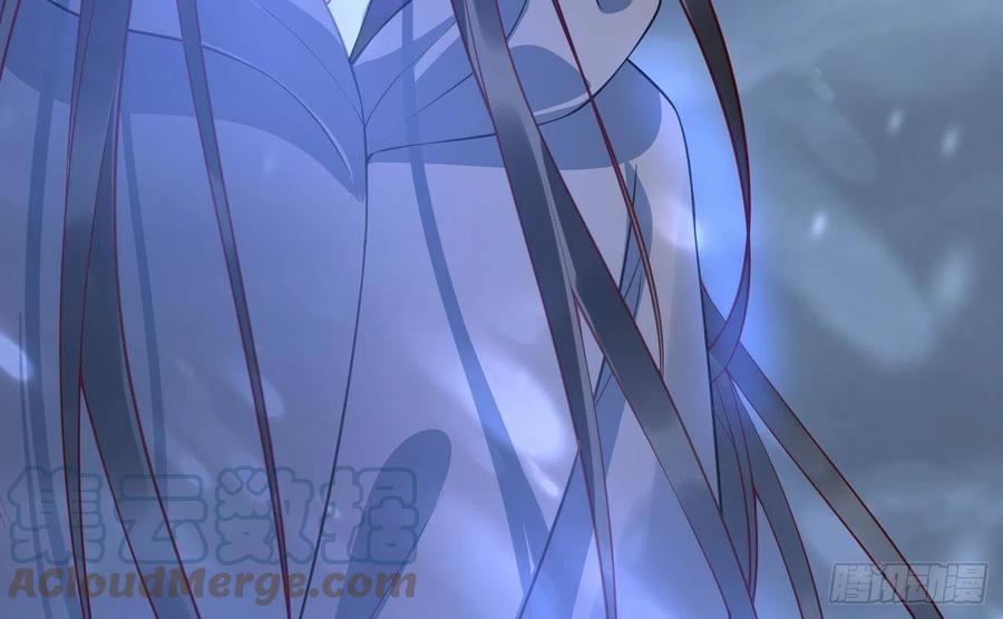 打死也不做师尊 第119话 叫我一声，小尘吧？ 第31页