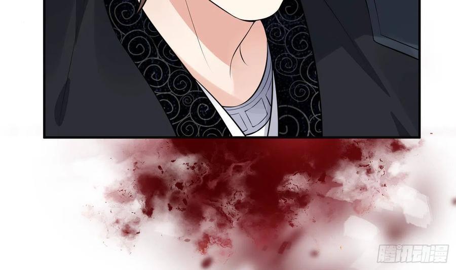 打死也不做师尊 第119话 叫我一声，小尘吧？ 第50页