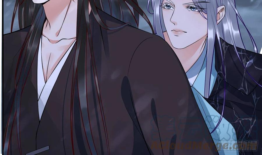 打死也不做师尊 第119话 叫我一声，小尘吧？ 第25页