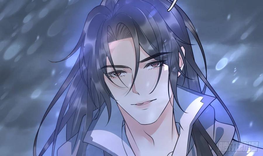 打死也不做师尊 第119话 叫我一声，小尘吧？ 第69页