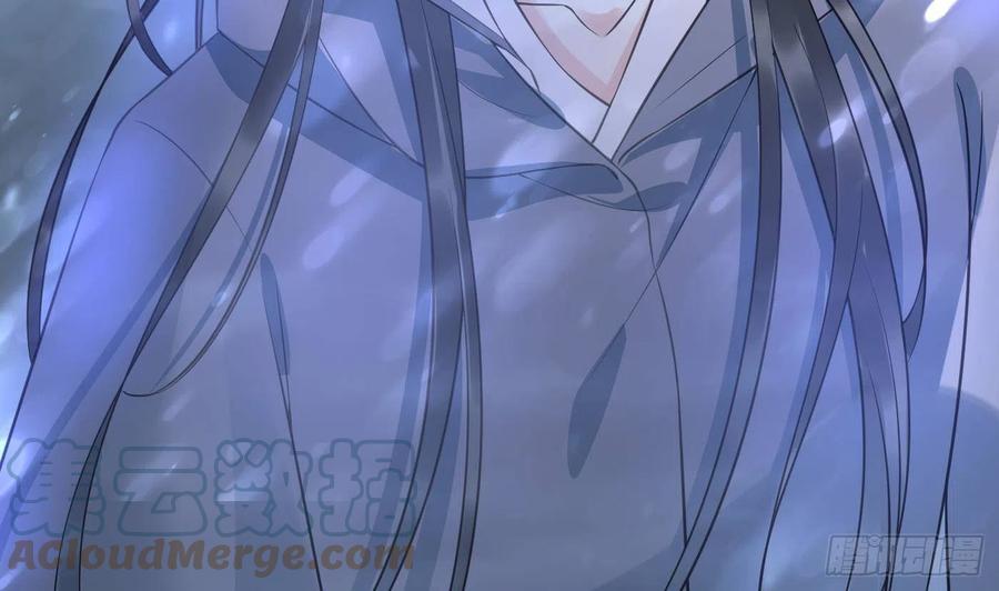 打死也不做师尊 第119话 叫我一声，小尘吧？ 第70页