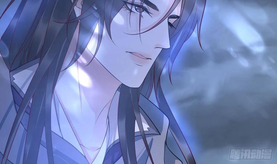 打死也不做师尊 第119话 叫我一声，小尘吧？ 第30页