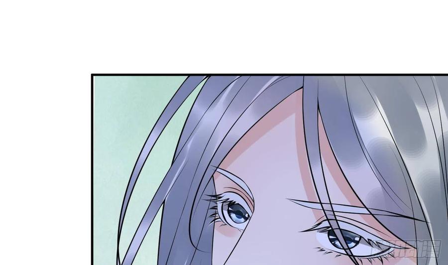 打死也不做师尊 第119话 叫我一声，小尘吧？ 第77页