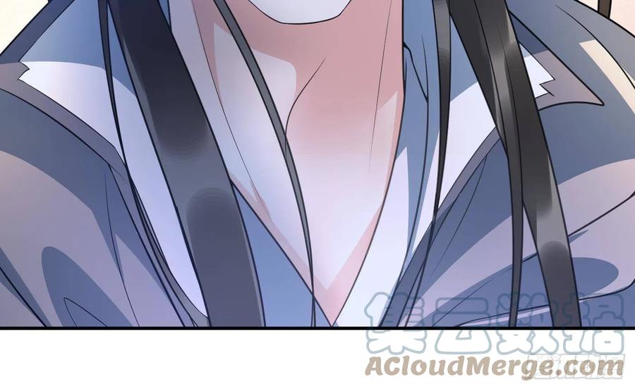 打死也不做师尊 第119话 叫我一声，小尘吧？ 第82页