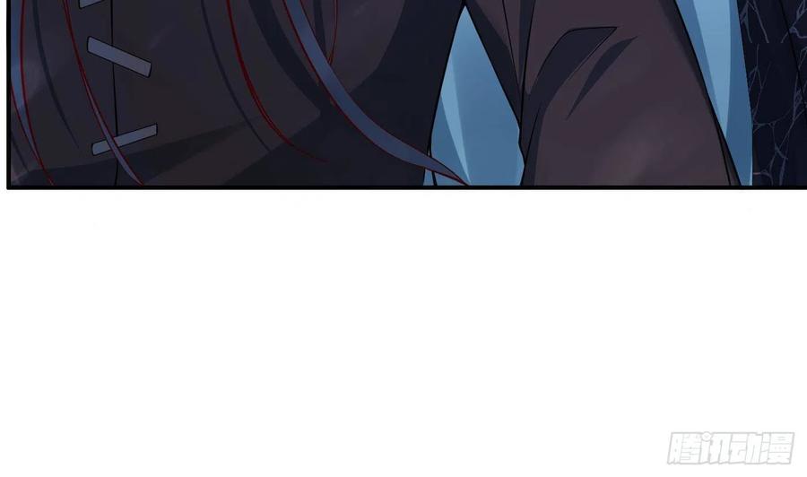 打死也不做师尊 第119话 叫我一声，小尘吧？ 第26页