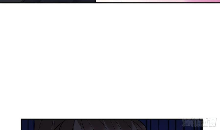 打死也不做师尊 第119话 叫我一声，小尘吧？ 第48页