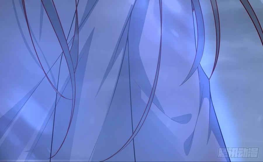 打死也不做师尊 第119话 叫我一声，小尘吧？ 第32页