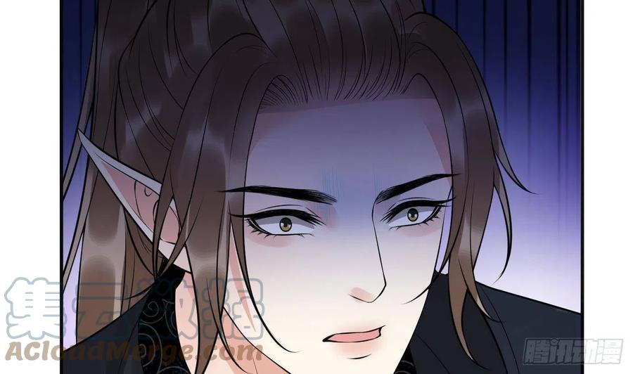 打死也不做师尊 第119话 叫我一声，小尘吧？ 第49页