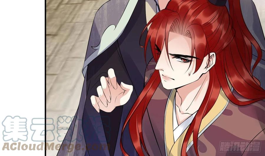 打死也不做师尊 第119话 叫我一声，小尘吧？ 第43页