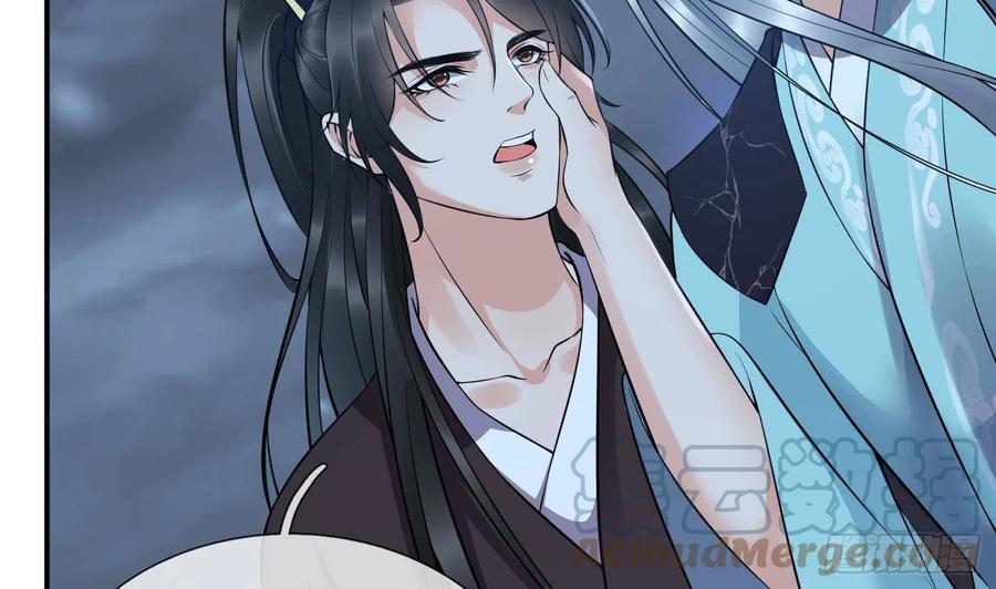打死也不做师尊 第120话 他才是我的小尘 第10页