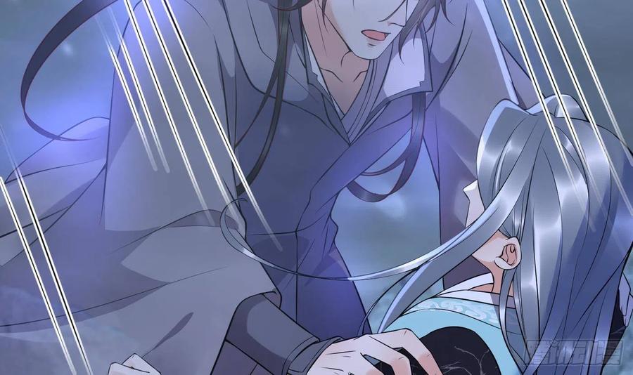 打死也不做师尊 第120话 他才是我的小尘 第36页