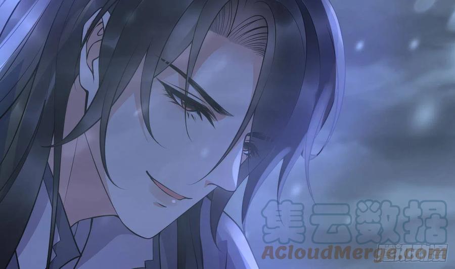 打死也不做师尊 第120话 他才是我的小尘 第55页