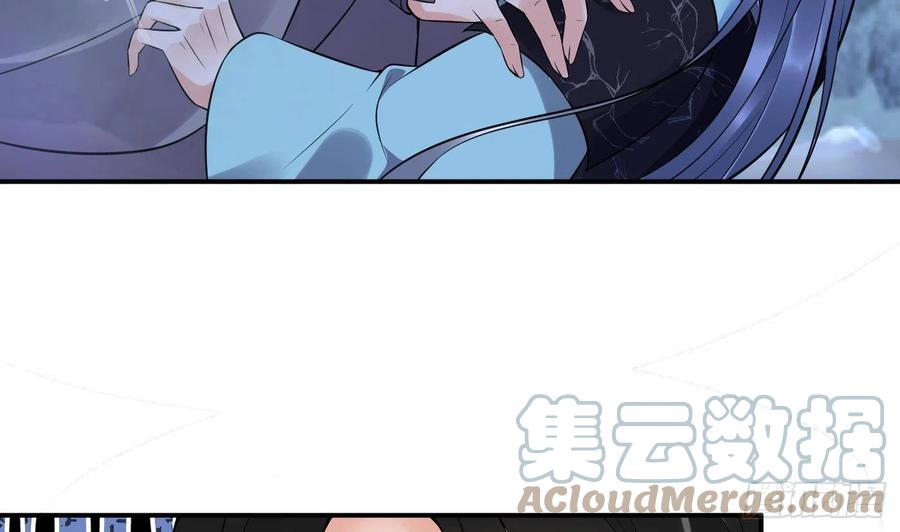 打死也不做师尊 第120话 他才是我的小尘 第37页