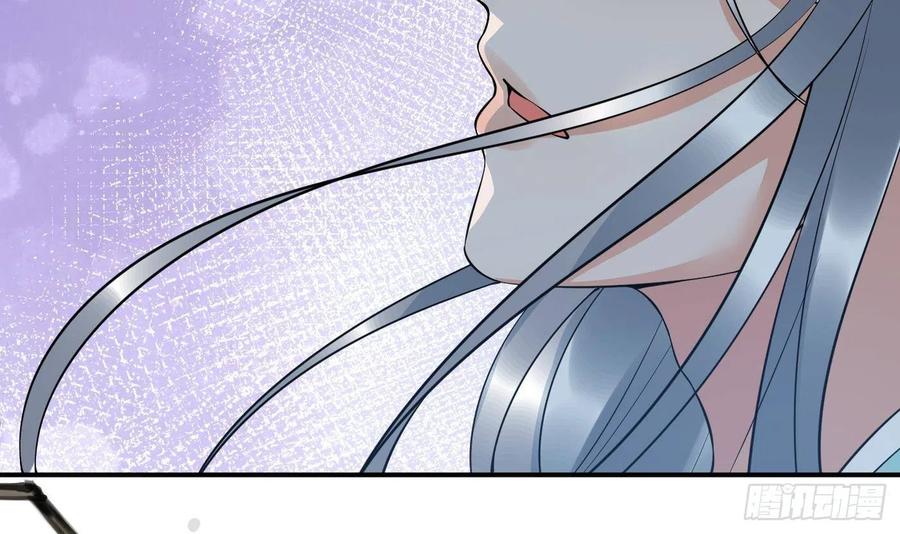 打死也不做师尊 第120话 他才是我的小尘 第27页