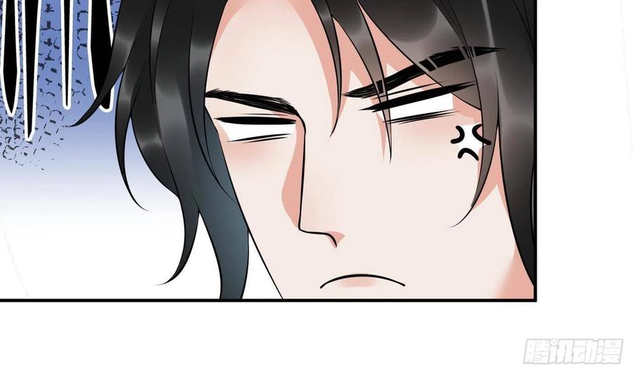 打死也不做师尊 第120话 他才是我的小尘 第38页