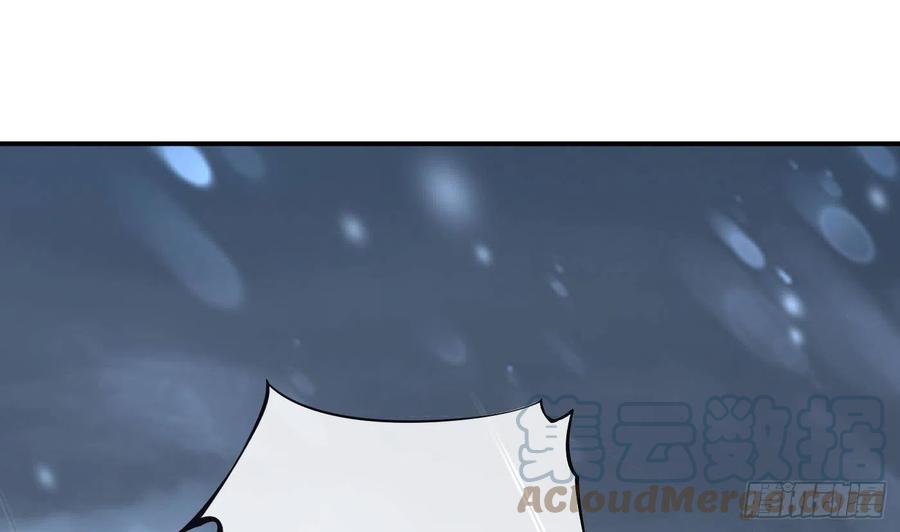 打死也不做师尊 第120话 他才是我的小尘 第34页