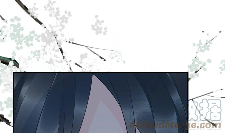 打死也不做师尊 第120话 他才是我的小尘 第28页