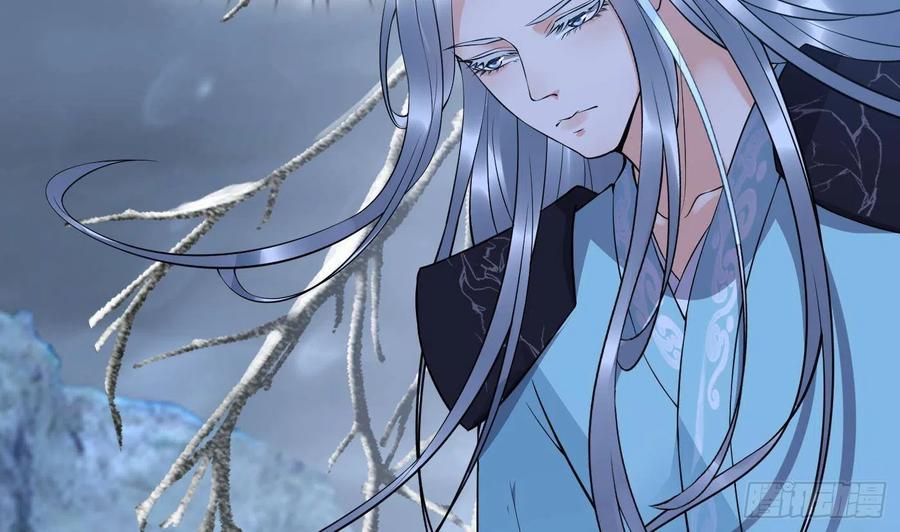 打死也不做师尊 第120话 他才是我的小尘 第14页