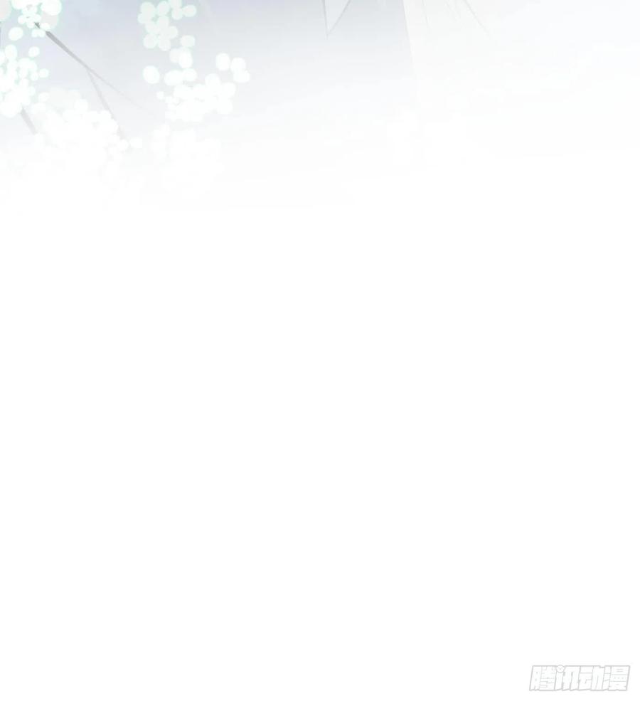 打死也不做师尊 第120话 他才是我的小尘 第33页