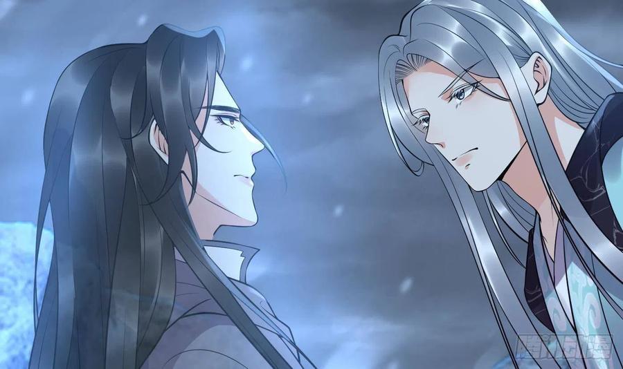打死也不做师尊 第120话 他才是我的小尘 第18页