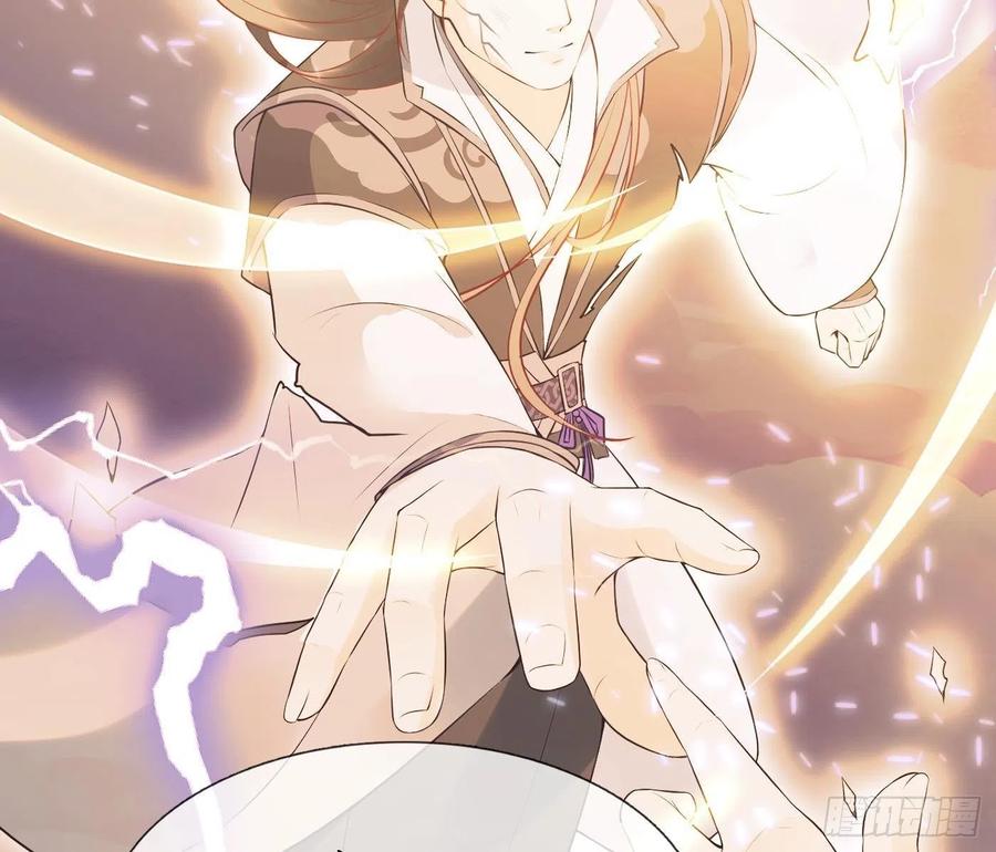 打死也不做师尊 第120话 他才是我的小尘 第62页