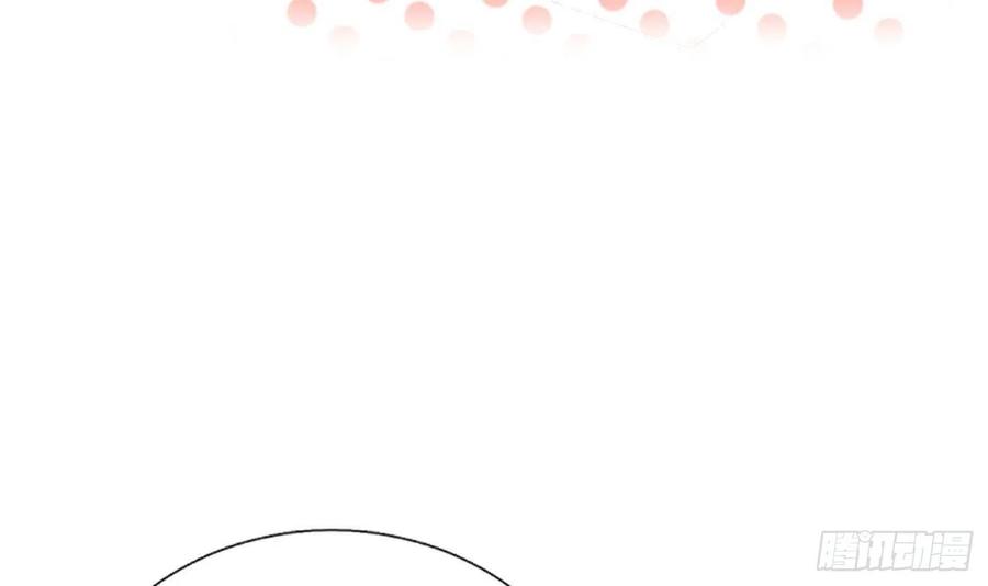 打死也不做师尊 第120话 他才是我的小尘 第81页