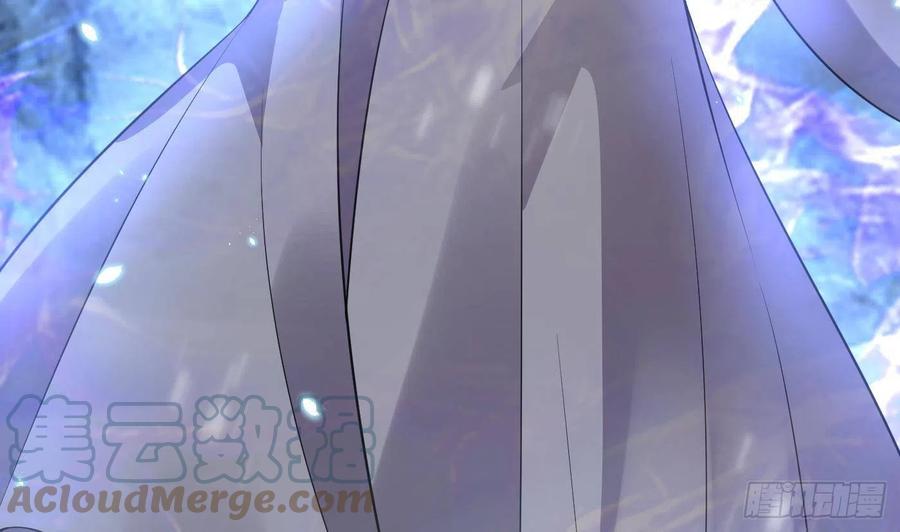 打死也不做师尊 第120话 他才是我的小尘 第88页