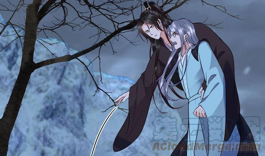 打死也不做师尊 第120话 他才是我的小尘 第40页