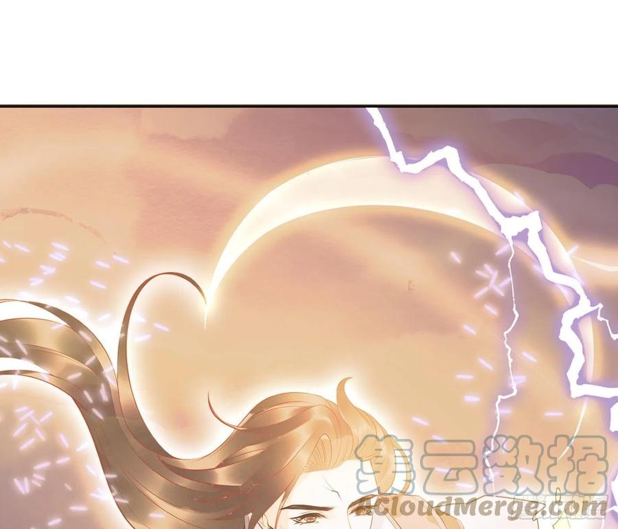 打死也不做师尊 第120话 他才是我的小尘 第61页