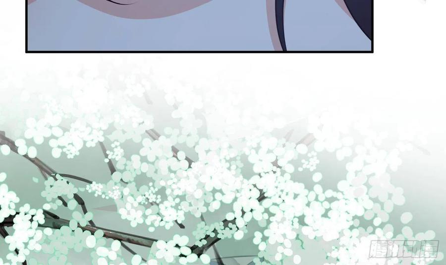 打死也不做师尊 第120话 他才是我的小尘 第30页