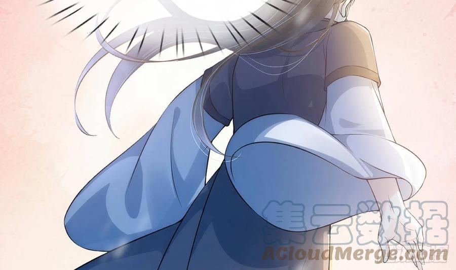 打死也不做师尊 第120话 他才是我的小尘 第7页