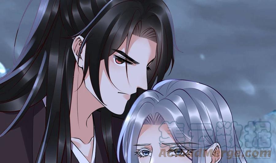 打死也不做师尊 第120话 他才是我的小尘 第43页