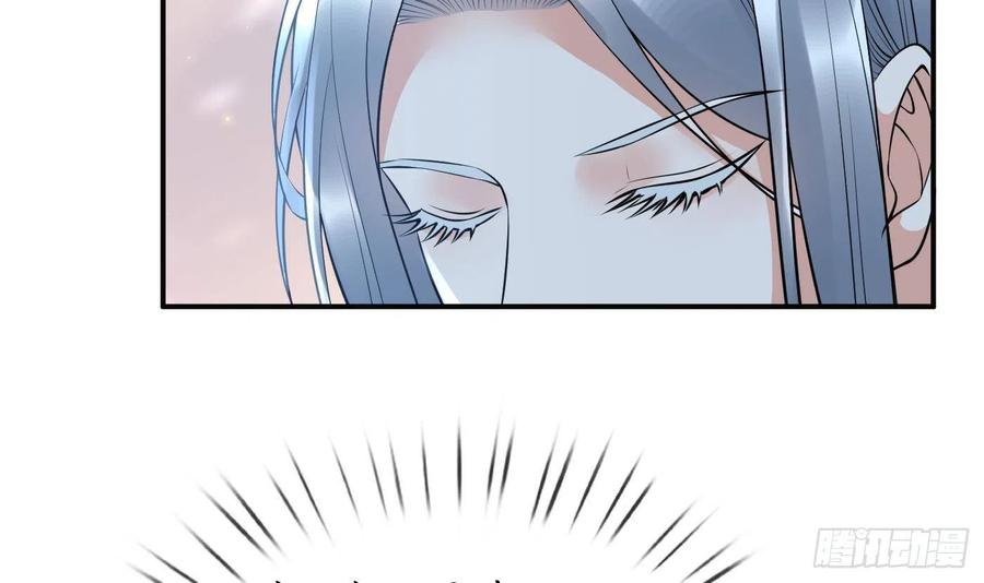 打死也不做师尊 第120话 他才是我的小尘 第21页