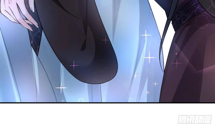 打死也不做师尊 第121话 啾咪！ 第45页